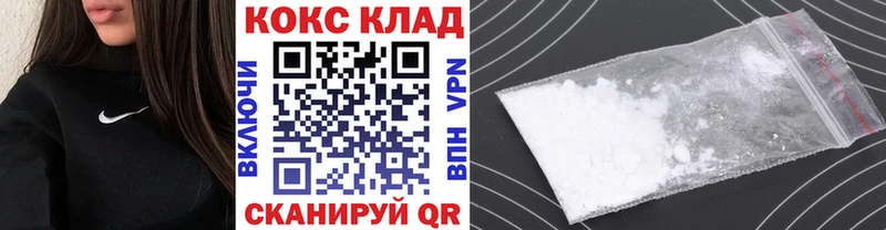 Купить Кодеин  МЕФ  Альфа ПВП  Марихуана  ГАШ  Cocaine  Красный Холм