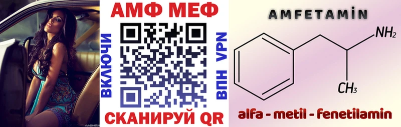 Amphetamine VHQ  Купить  Красный Холм 