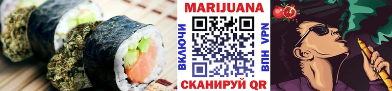 Купить закладки  Красный Холм  Canna-Cookies конопля 