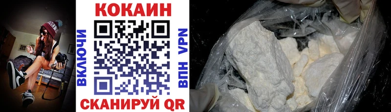 Cocaine 98%  Купить  Красный Холм 