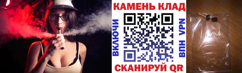 Купить  Красный Холм  ГАШ хэш 