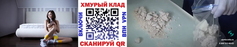 Героин Афган  Купить где  Красный Холм 