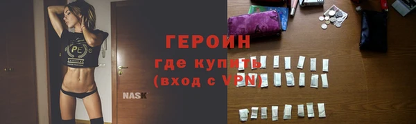 гидропоника Горнозаводск