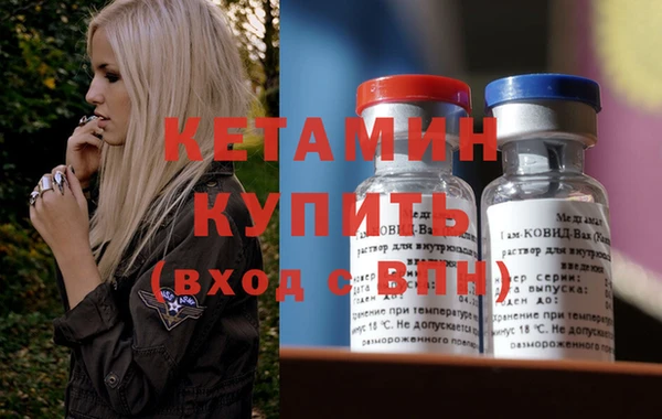 прущие крисы Горняк