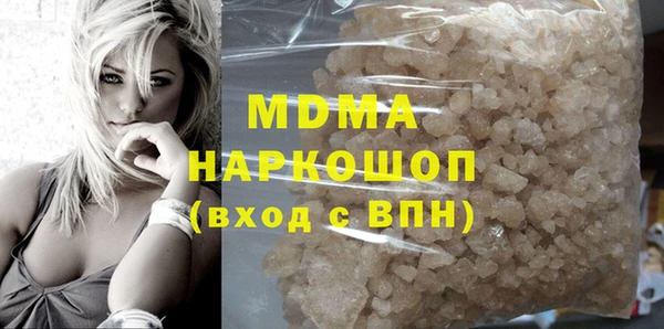 МДПВ Горно-Алтайск