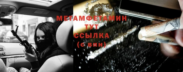 МДПВ Горно-Алтайск