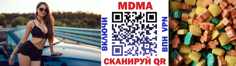 МДМА VHQ  Купить  Красный Холм 