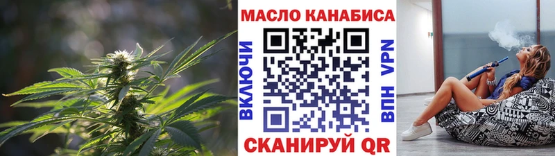 Купить закладки  Красный Холм  ТГК жижа 