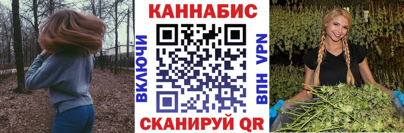 Купить закладки  Красный Холм  Марихуана индика 